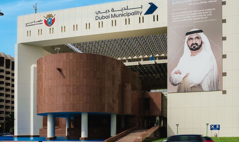 Dubai Municipality